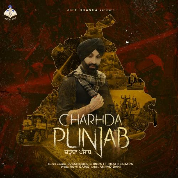 Charhda Punjab