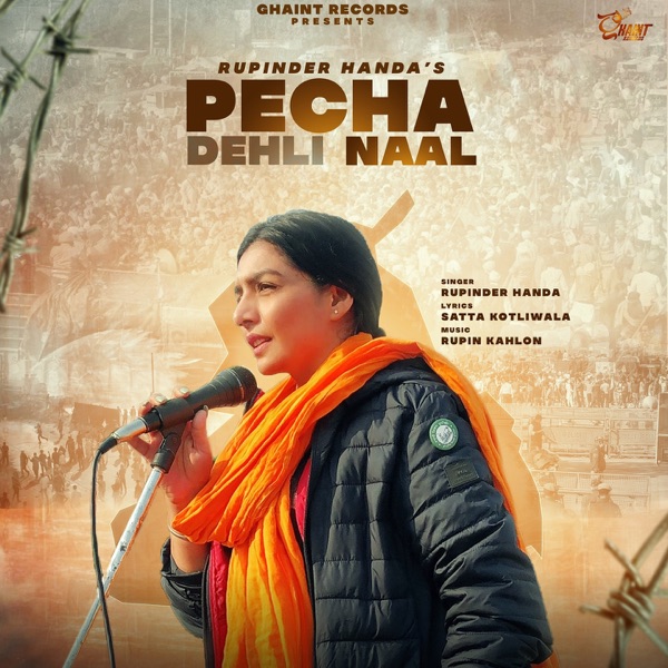 Pecha Delhi Naal