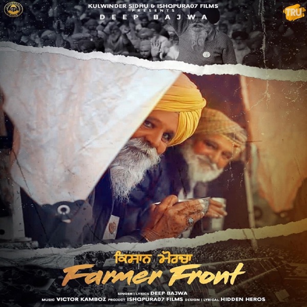 Farmer Front