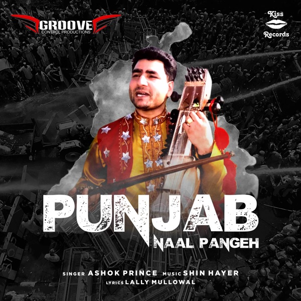 Punjab Naal Pangeh