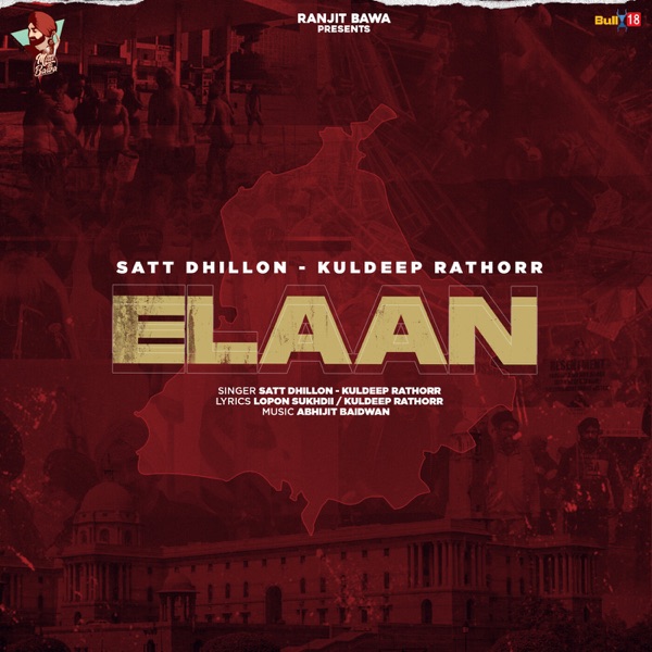 Elaan