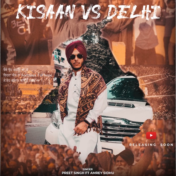 Kisaan