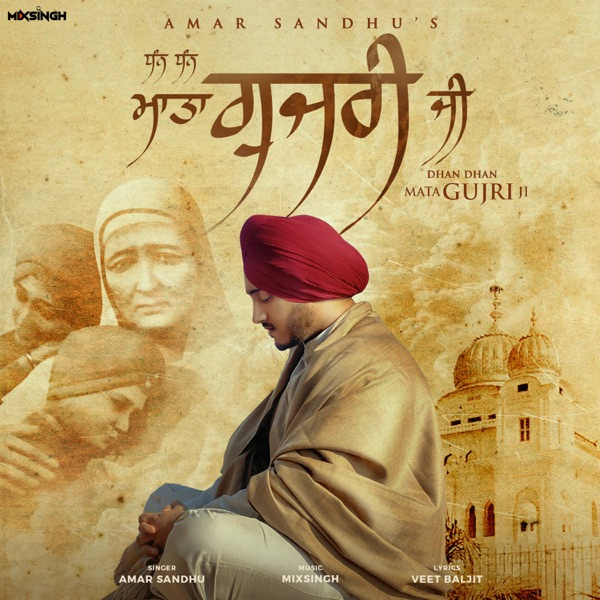 Dhan Dhan Mata Gujri Ji (Daadi Ji 2)