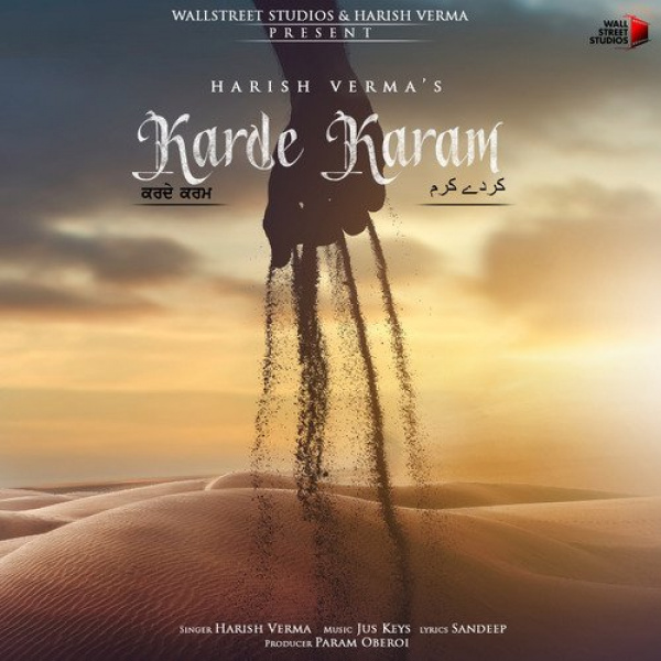 Karde Karam