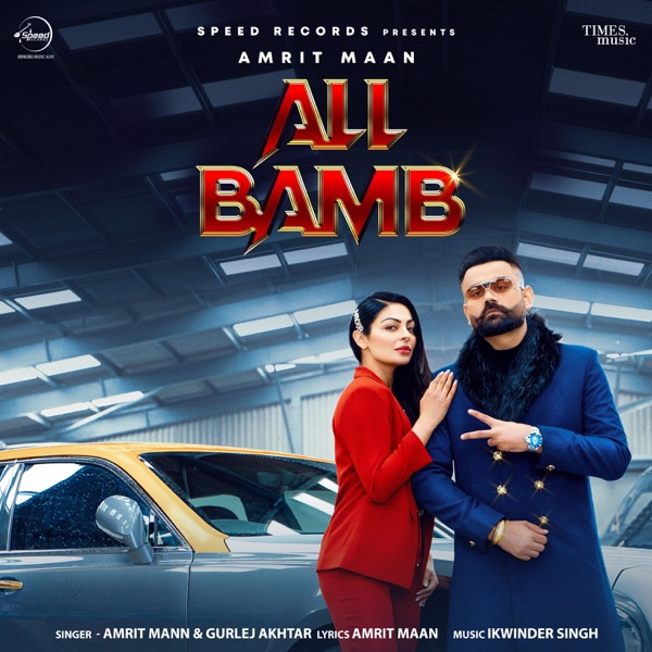 All Bamb