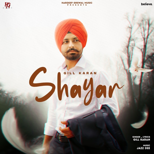 Shayar