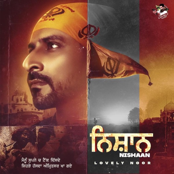Nishaan