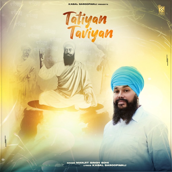 Tatiyan Taviyan