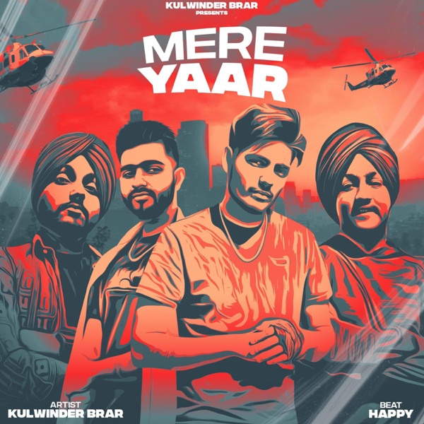 Mere Yaar