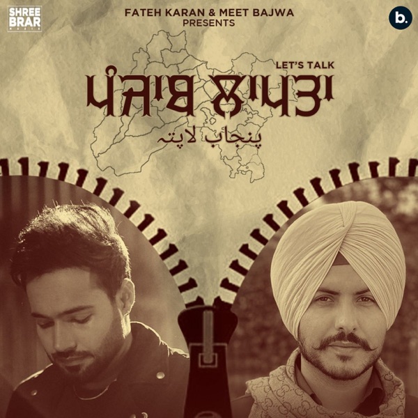 Punjab Laapta (Lets Talk)