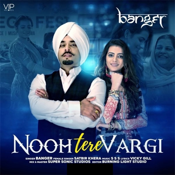 Nooh Tere Vargi