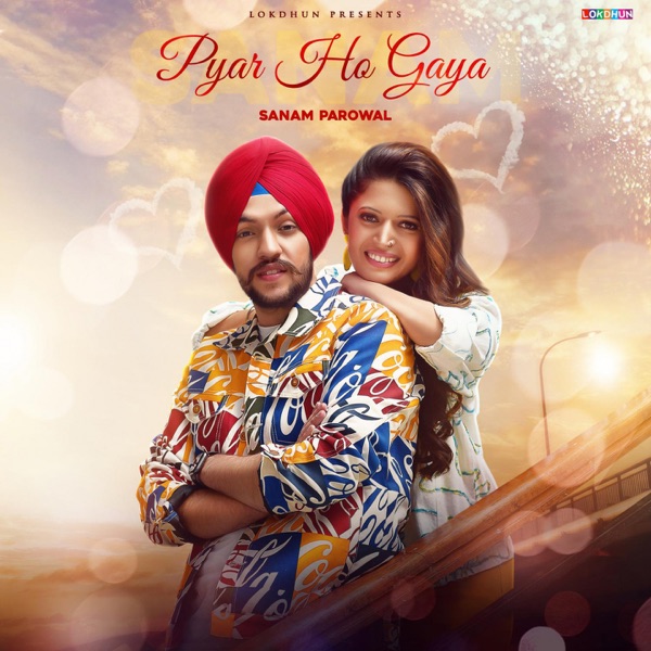 Pyar Ho Gaya