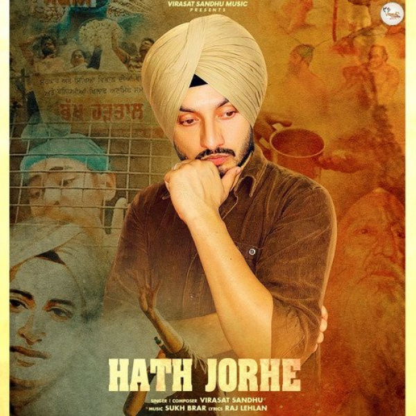 Hath Jorhe