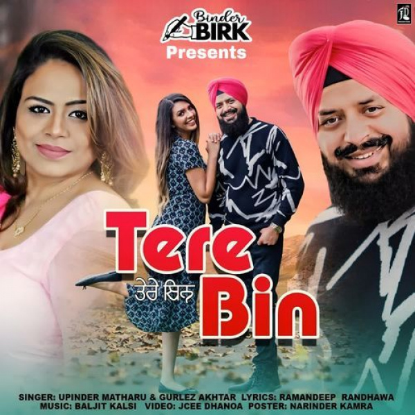 Tere Bin