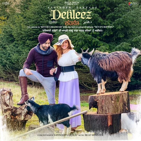 Dehleez