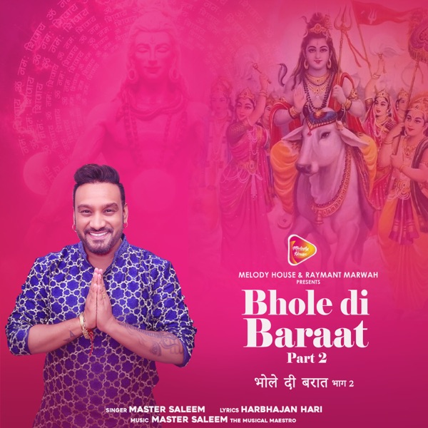 Bhole Di Baraat (Part-2)