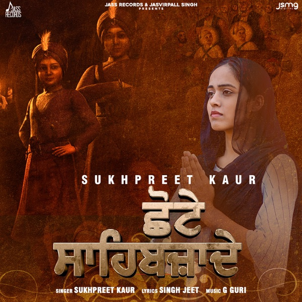 Chote Sahibzaade