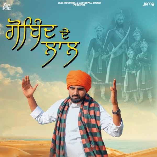 Gobind De Laal