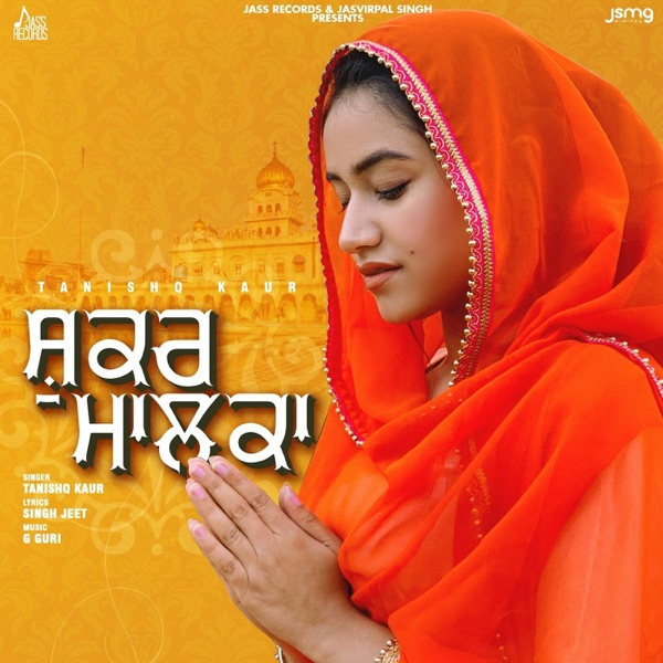 Shukar Maalka