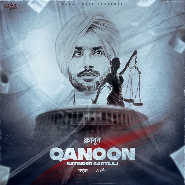 Qanoon