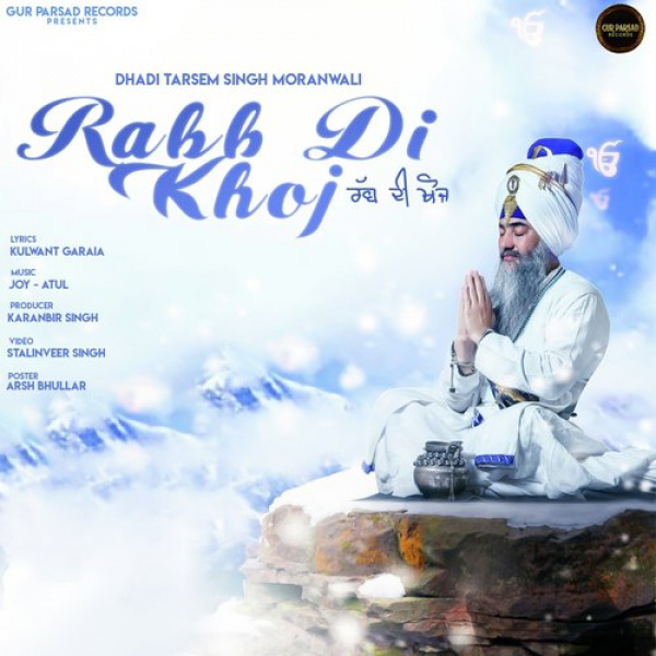 Rabb Di Khoj