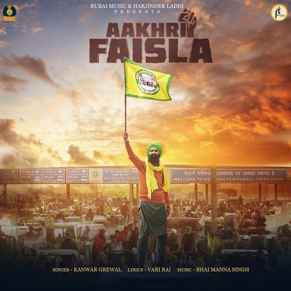Aakhri Faisla