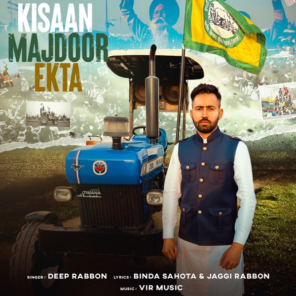 Kisaan