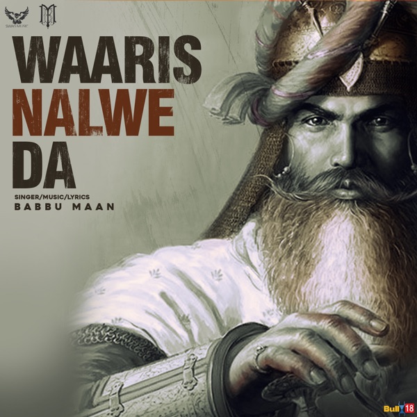 Waaris Nalwe Da