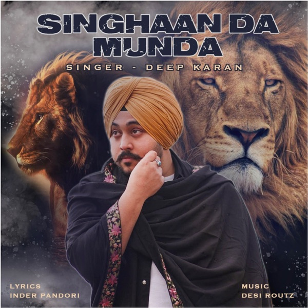Singhaan Da Munda