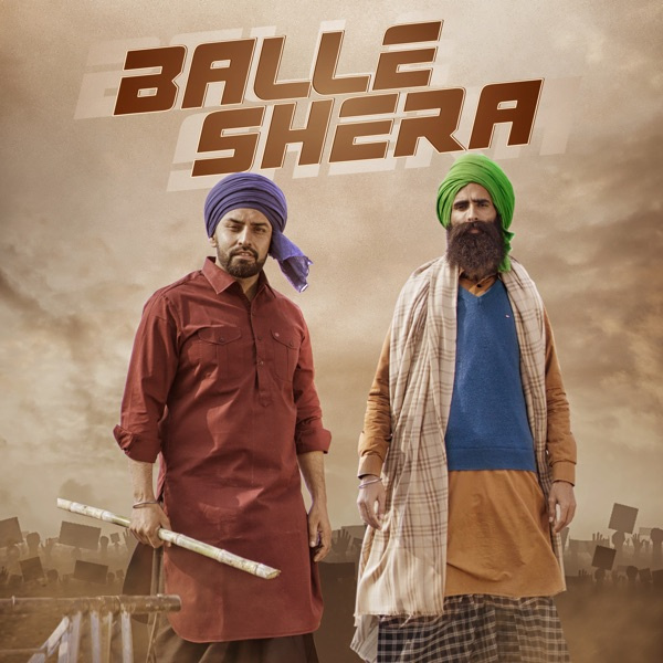 Balle Shera