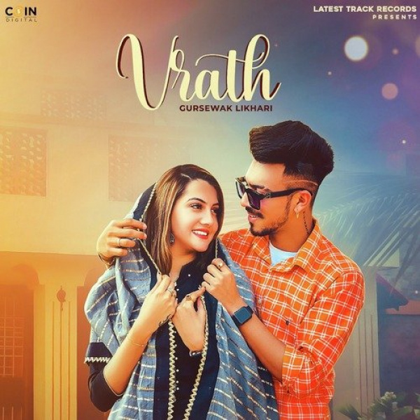 Vrath