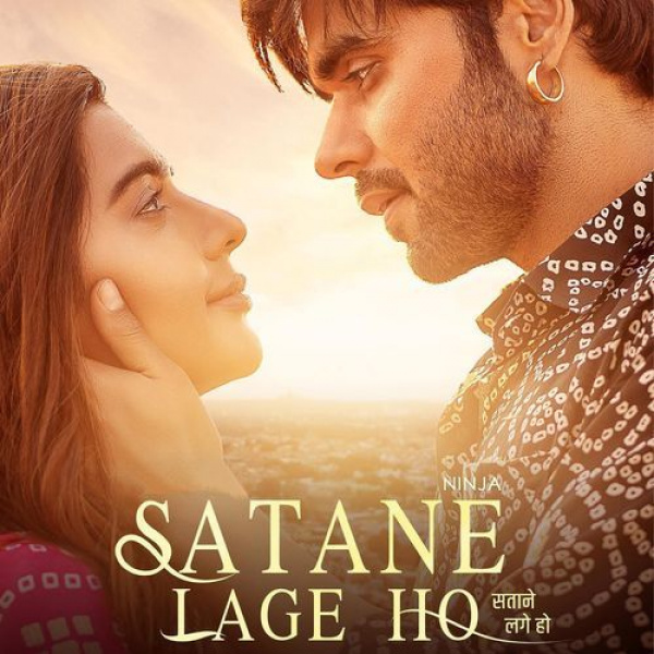 Satane Lage Ho