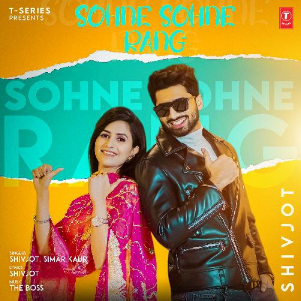 Sohne Sohne Rang