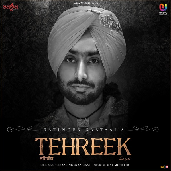 Tehreek