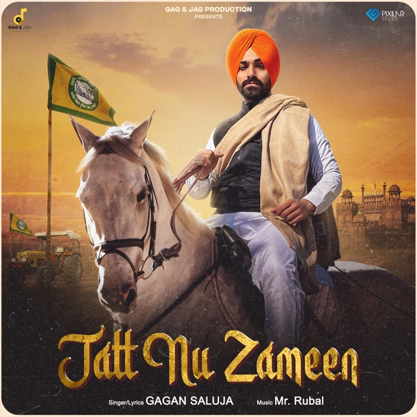Jatt Nu Zameen