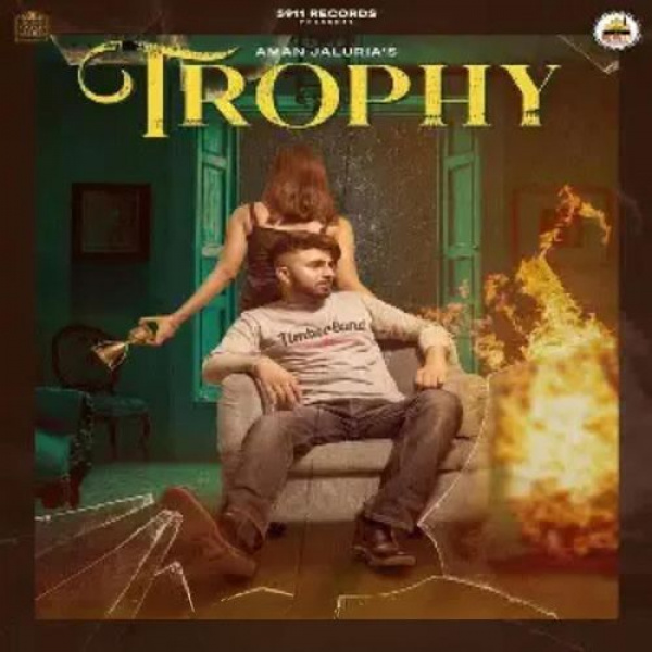 Trophy