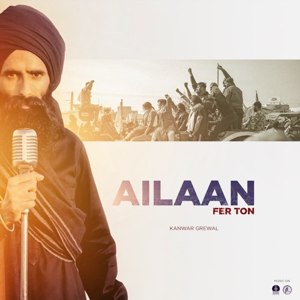 Ailaan (the Voice Of People)