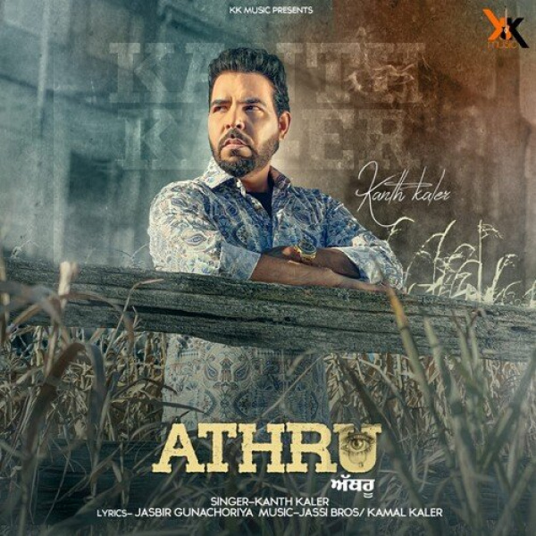 Athru