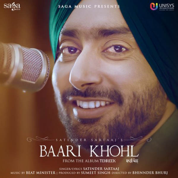 Baari Khohl (From Tehreek)