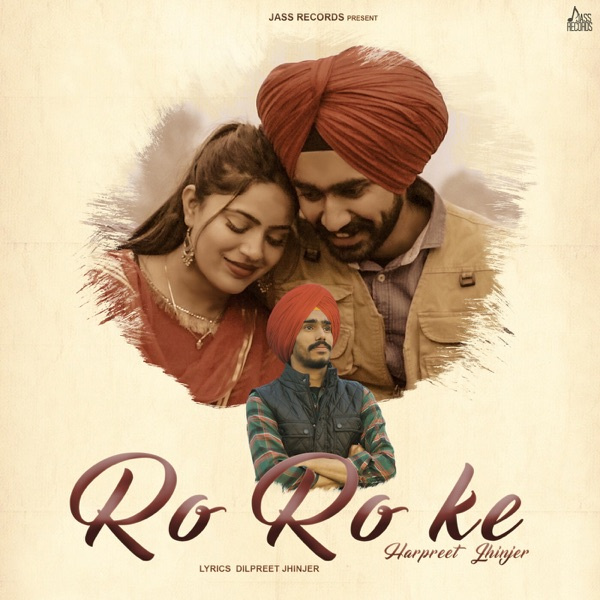 Ro Ro Ke