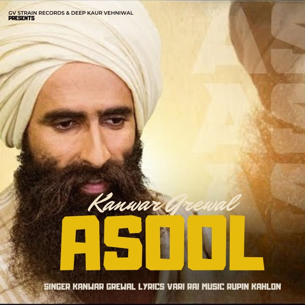 Asool