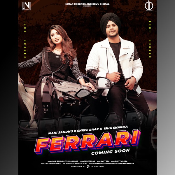 Ferrari