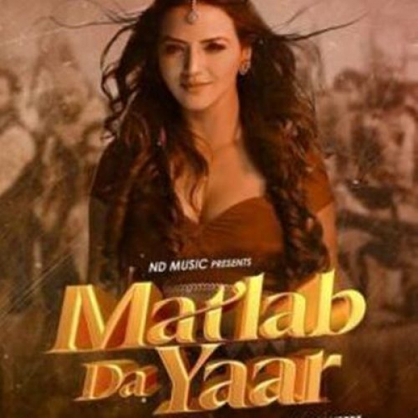 Matlab Da Yaar