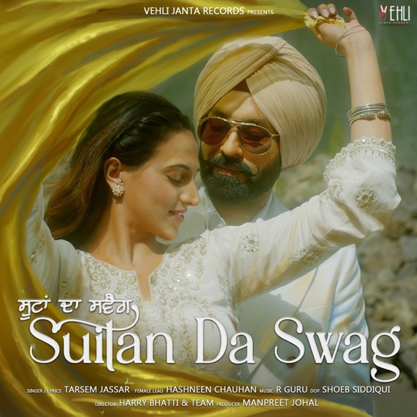 Suitan Da Swag