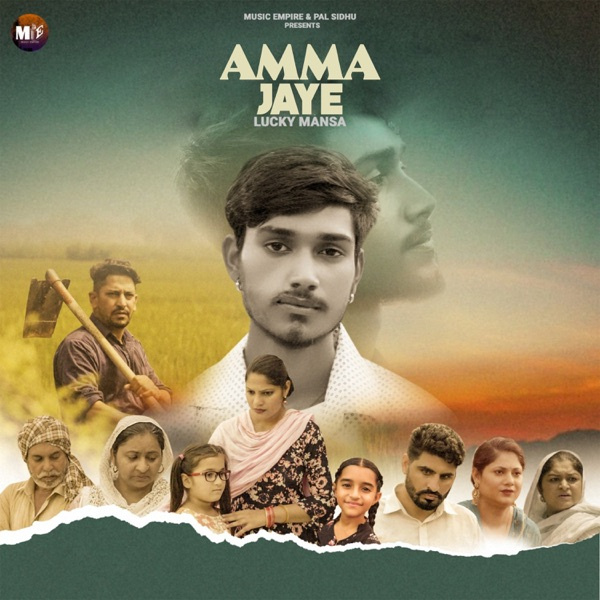 Amma Jaye