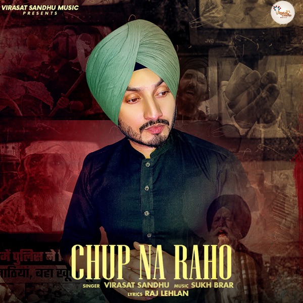 Chup Na Raho
