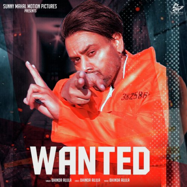 Wanted