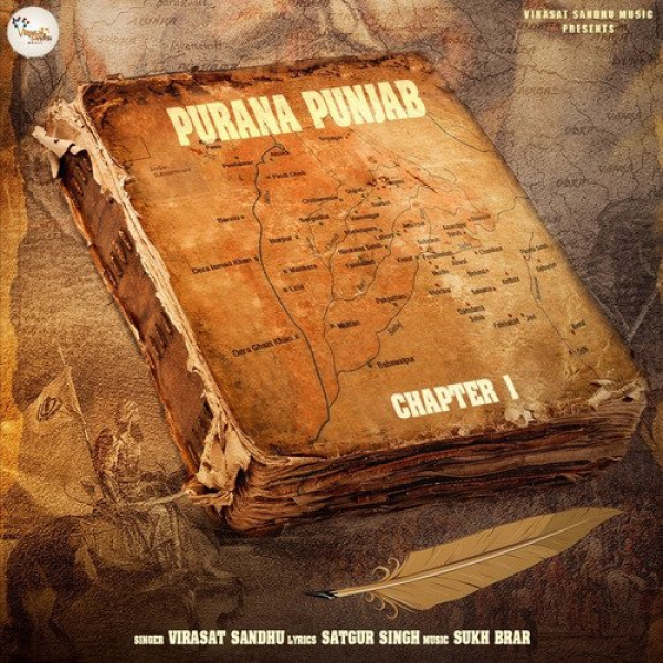 Purana Punjab (Chapter 1)
