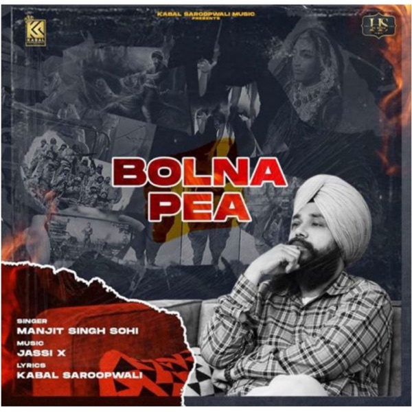 Bolna Pea