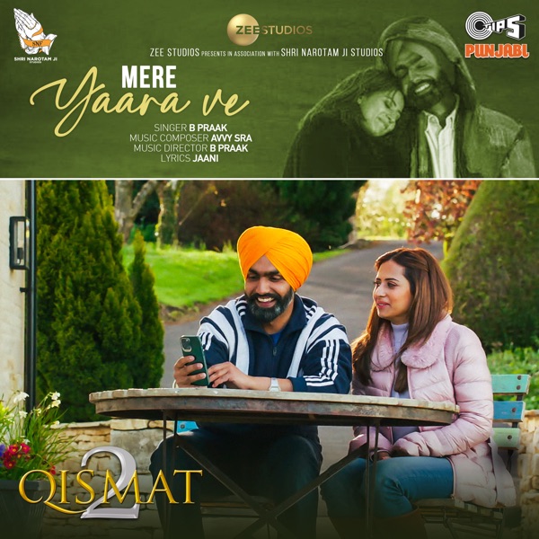 Mere Yaara Ve